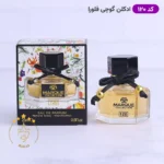 ادکلن مارکویی جیبی 120 گوچی فلورا 25 میل | Marque Collection Gucci Flora