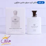 ادکلن مارکویی 126 کرید سیلور مانتین 25 میل | Marque Collection 126 CREED - Silver Mountain Water
