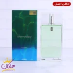 ادکلن اورجینال اجمل چمیستری 90 میل | Ajmal Chemistry