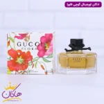 ادکلن گوچی فلورا اورجینال | Gucci Flora