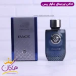 ادکلن جگوار پیس 60 میل Jaguar Pace