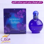 ادکلن بریتنی اسپیرز میدنایت فانتزی ۱۰۰ میل | BRITNEY SPEARS - Midnight Fantasy