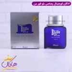 عطر ادکلن رصاصی بلو فور من حجم ۱۰۰ میل | Rasasi Blue