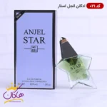 ادکلن انجل استار اسمارت کالکشن کد 021 حجم 30 میل