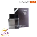 ادکلن اسمارت کالکشن مدل Euforia Men حجم 30 میلی لیتر