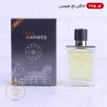 ادکلن اسمارت کالکشن 275 مدل تغ هرمس حجم 30 میل | Smart Collection Tree Harmes