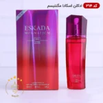 ادکلن اسمارت کالکشن 314 مدل اسکادا حجم 30 میل | Smart Collection Eskada