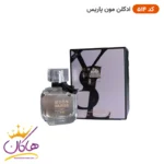 ادکلن اسمارت کالکشن مدل Moon Pariss 514 حجم 30 میلی لیتر