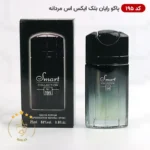 ادکلن جیبی بلک ایکس اس پاکو رابان اسمارت ۲۵ میل | Smart Collection 195 Black XS