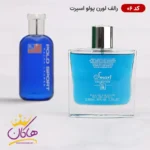 ادکلن اسمارت کالکشن 06 پولو اسپرت ۱۰۰ میل | Smart Collection 06 Polo Sport