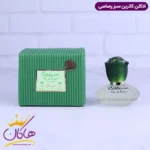 ادکلن رصاصی زنانه کاترین سبز 45 میل