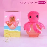 ادکلن بچه هشتپا صورتی راسکال رابیت مدل 144-24