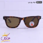 عینک ری بن زنانه قهوه ای اورجینال مدل ۲۱۴۰