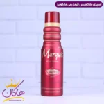 اسپری زنانه رمی مارکویس مدل Marquis حجم 175 میلی لیتر