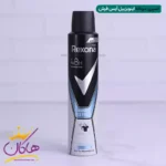 اسپری رکسونا مردانه اینویزیبل آیس فرش | REXONA INVISIBLE ICE FRESH