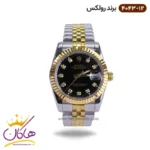 ساعت مردانه رولکس دیت جاست نقره ای طلایی ۴۰۴۳/12