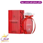 ادکلن زنانه ویکتوریا سکرت بامبشل اینتنس روونا ۱۰۰ میل | Rovena BOMBASTICINTENSE