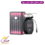 ادکلن ویکتوریا سکرت بامب شل نیویورک روونا ۱۰۰ میل | Rovena Secret Bombastic New Year