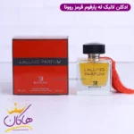 ادکلن زنانه لالیک قرمز روونا | ROVENA Lalling Parfum