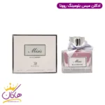 ادکلن زنانه میس بلومینگ روونا ۱۰۰ میل | ROVENA Misis Blooming