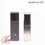 ادکلن ساواج 30 میل روونا | Rovena Sovege