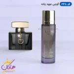 ادکلن جیبی زنانه گوچی عود روونا 30 میل کد 238 | ROVENA GUCCI OUD 238