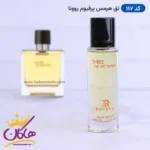 ادکلن روونا تری د هوم تق هرمس 30 میل | Rovena Three De Homme