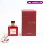 ادکلن باکارات رژ 540 قرمز روونا ۱۰۰ میل | Rovena Baccarat Rouge 540 Extrait