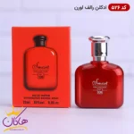 ادکلن جیبی اسمارت کالکشن 526 پلو قرمز 25 میل