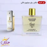 ادکلن اسمارت 503 وان میلیون لاکی پاکو رابان 100 میل | Smart Collection 503 One Million lucky paco rabanne