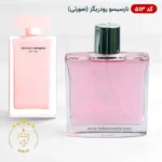 ادکلن اسمارت کالکشن ۵۱۳ نارسیسو رودریگرز 100 میل | Smart Collection Narciso Rodriguez