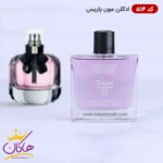 ادکلن اسمارت 514 مون پاریس ۱۰۰ میل | Smart Collection Mon Paris