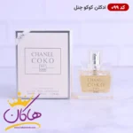 ادکلن اسمارت کالکشن 99 مدل کوکو چنل حجم 30 میل