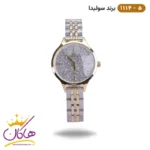 ساعت زنانه سولیدا صفحه شاین نقره ای طلایی | 1114/5