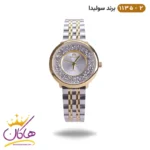 ساعت زنانه سولیدا نگین دار نقره ای طلایی | 1135/2
