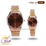 ساعت مچی ست زنانه و مردانه سولیدا رزگلد کد 2116