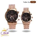ساعت مچی ست سولیدا استیل رزگلد فول دیت کد 3112