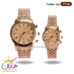 ساعت مچی ست زنانه مردانه سولیدا رزگلد کد 3115