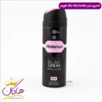 اسپری زنانه هلنسا مدل Black Opium حجم 200 میلی لیتر