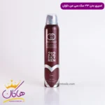 اسپری بدن دلوان سک سی ۲۱۲ مردانه se_xy men 212 حجم ۲۰۰ میلی لیتر