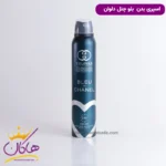 اسپری بدن دلوان مدل بلو شنل حجم ۲۰۰ میلی لیتر Chanel Bleu