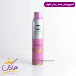 اسپری بدن دلوان مدل شنل چنس صورتی حجم ۲۰۰ میلی لیتر Chanel Chance