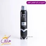 اسپری بدن دلوان مدل کرید اونتوس حجم ۲۰۰ میلی لیتر Creed Aventus