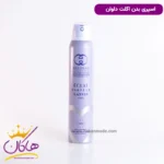 اسپری بدن دلوان مدل اکلت زنانه حجم ۲۰۰ میلی لیتر Eclat