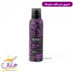 اسپری بدن زنانه مارسالا مدل اکلت حجم 200 میلی لیتر |  Eclat