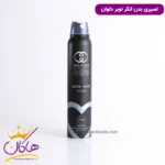 اسپری بدن دلوان مدل انکر نویر حجم ۲۰۰ میلی لیتر Lalique Encre Noire