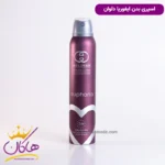 اسپری بدن دلوان مدل ایفوریا حجم ۲۰۰ میلی لیتر Euphoria