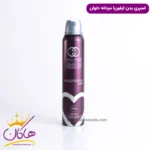 اسپری بدن دلوان مدل ایفوریا حجم ۲۰۰ میلی لیتر Euphoria Men