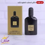 ادکلن اسمارت 359 تام فورد بلک ارکید مینیاتوری 25 میل | Smart Collection 359