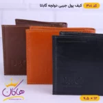 کیف پول جیبی چرم D&G | کد 301 - Image 9
